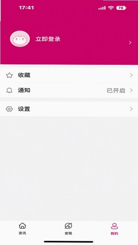 紫红盒子预览图