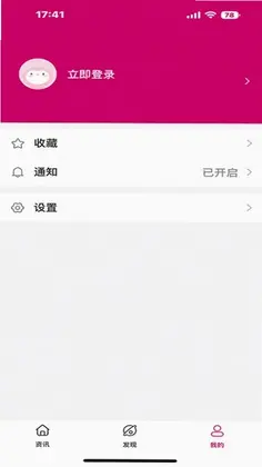 紫红盒子预览图