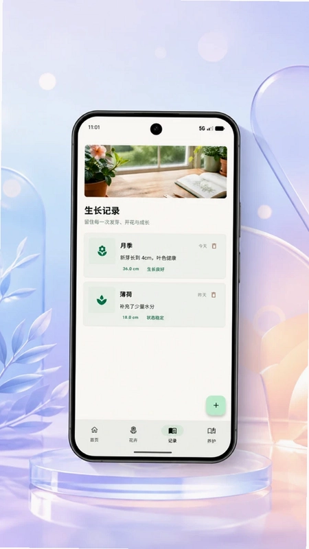 小羊速赏预览图