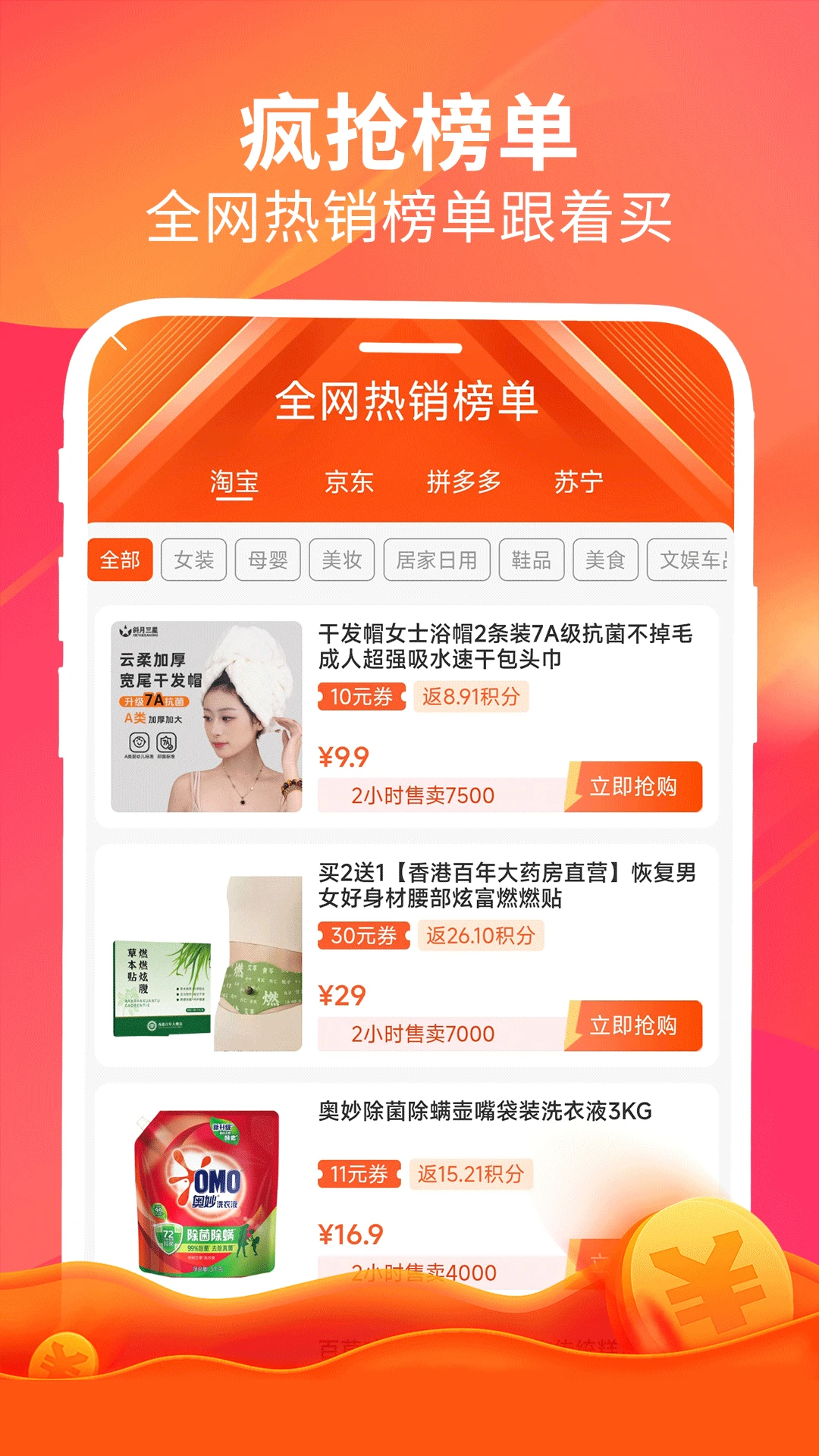 �������ֶһ�