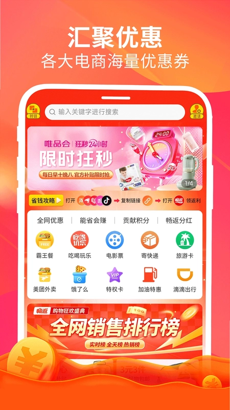 畅返预览图