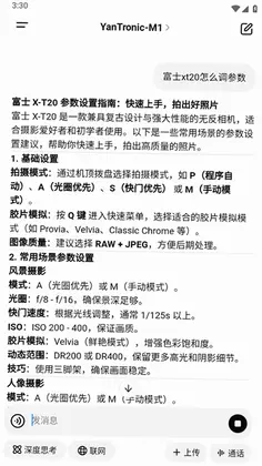 悟东预览图