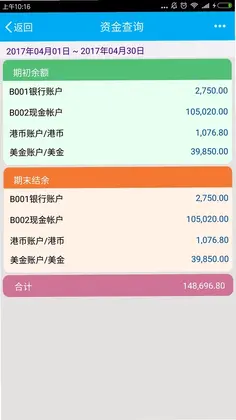 Tboss最新版本预览图