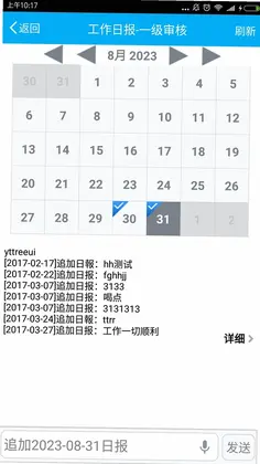 Tboss最新版本预览图