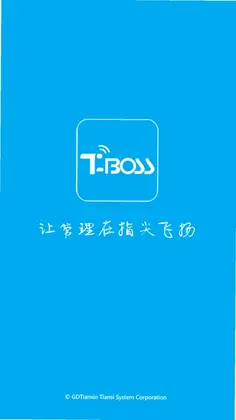 Tboss最新版本预览图