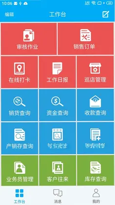 Tboss最新版本预览图
