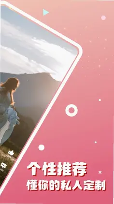 好运蜜桃预览图