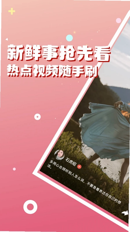 好运蜜桃预览图