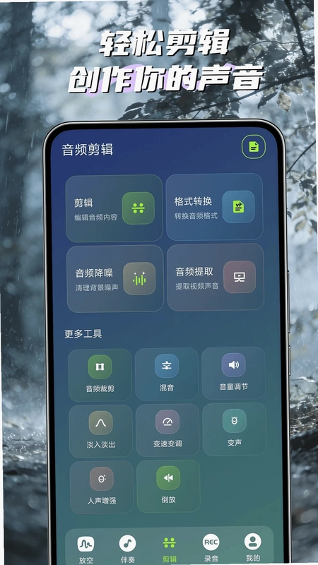 声动预览图