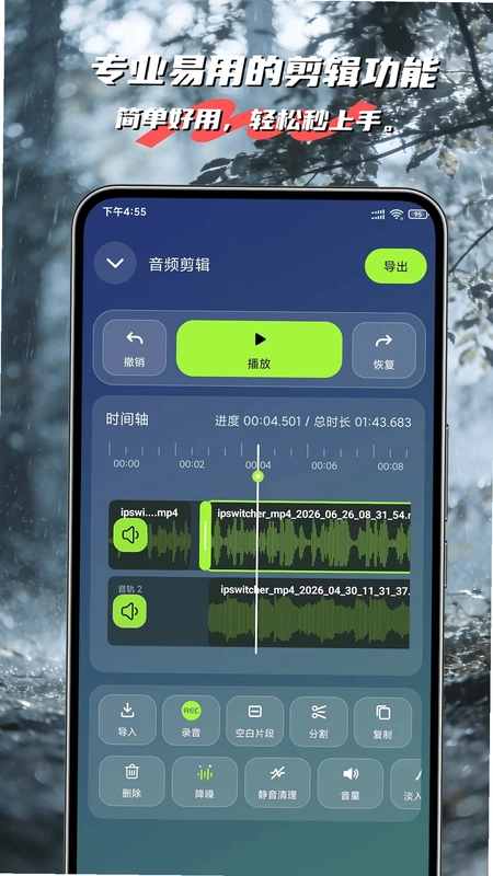 声动预览图