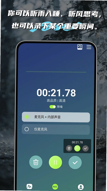 声动预览图