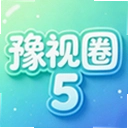 ԥ��Ȧ5Official_1.00 ���°�