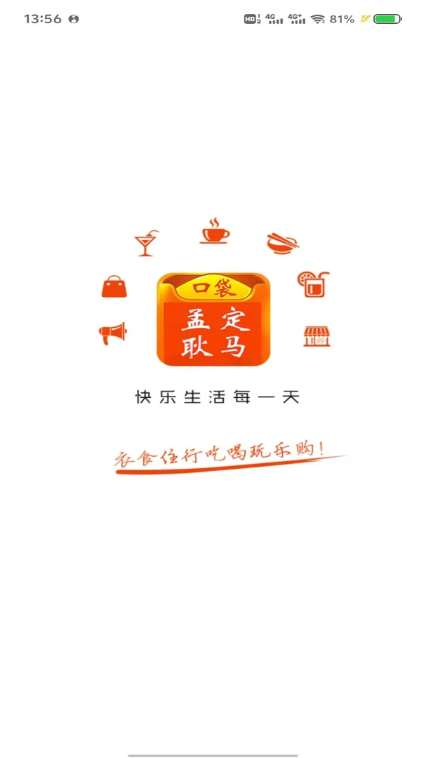 口袋孟定耿马预览图