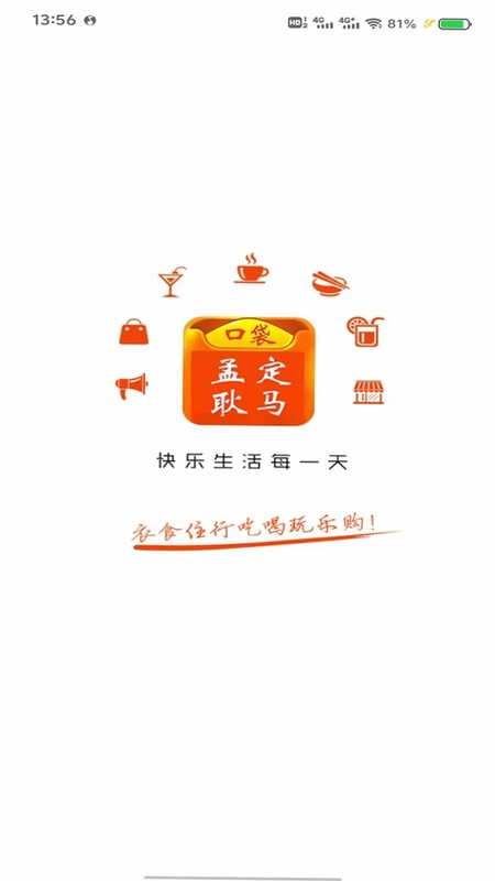 口袋孟定耿马预览图