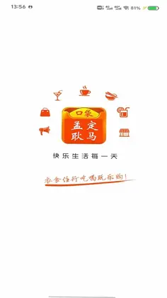 口袋孟定耿马预览图