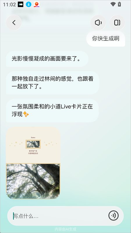 somo 有时官方app预览图
