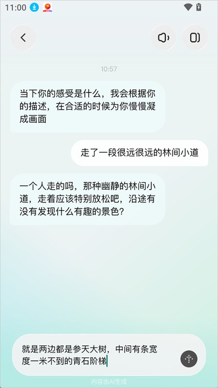 somo 有时官方app预览图