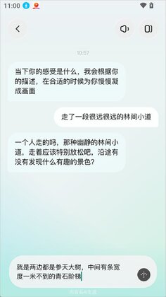 somo 有时官方app预览图