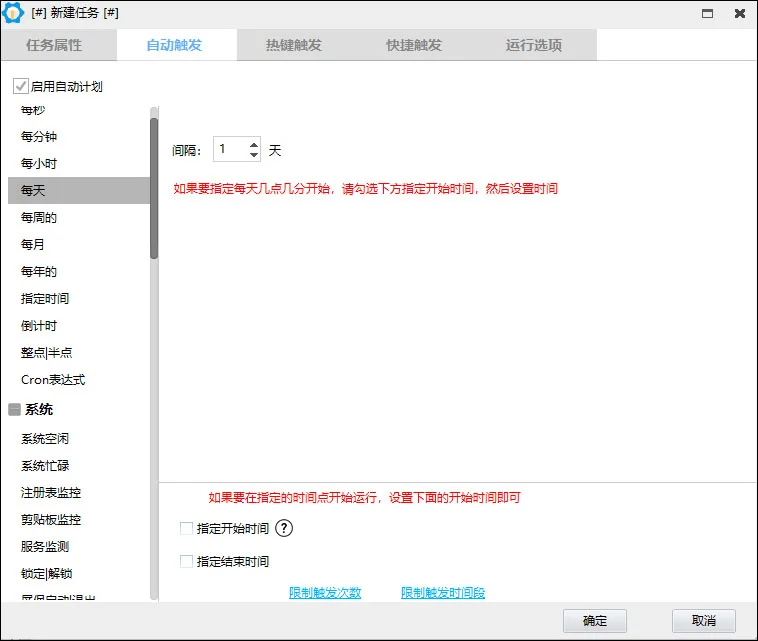 zTasker(定时任务) zTasker(定时任务)