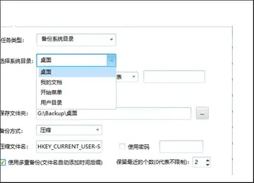 zTasker(定时任务)预览图