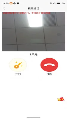 大胜开门智享版最新版预览图