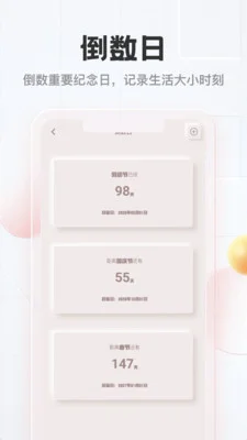 price官方版预览图