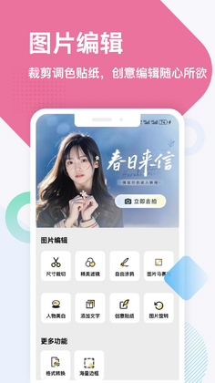 桂建工人通预览图