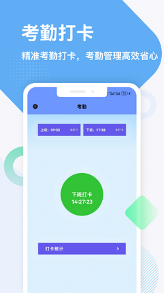 桂建工人通预览图