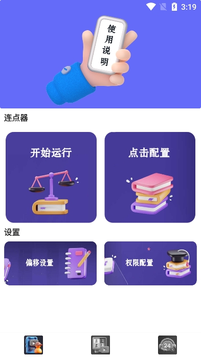 �Զ���������ű�