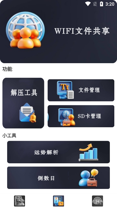�Զ���������ʹ��