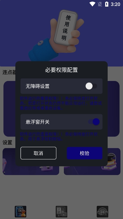 �Զ�������������