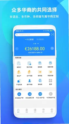 TopSale官方版预览图