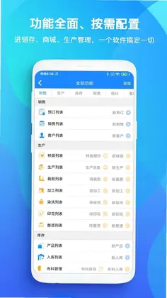 TopSale官方版预览图