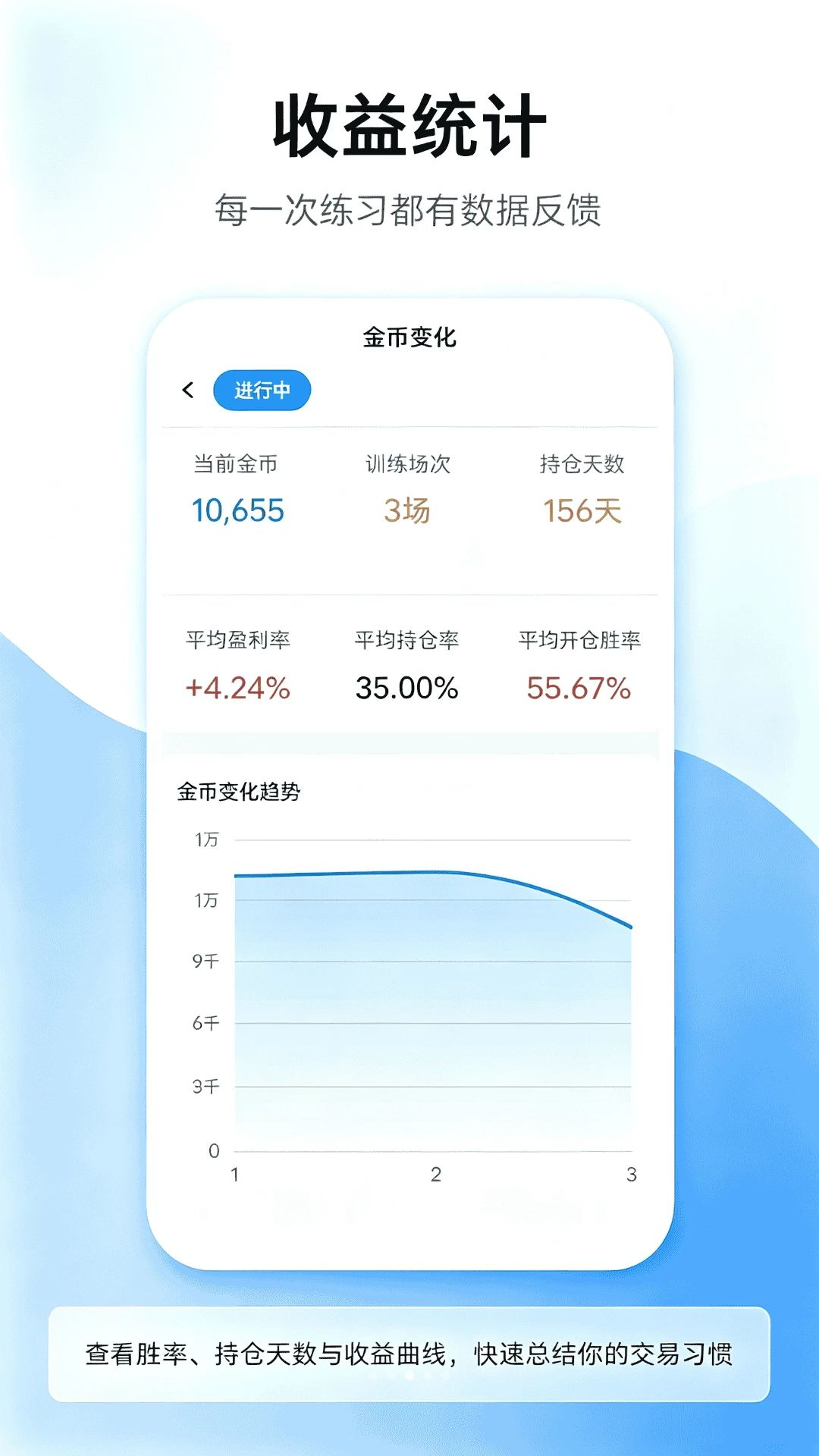 浪势掘金PK对战