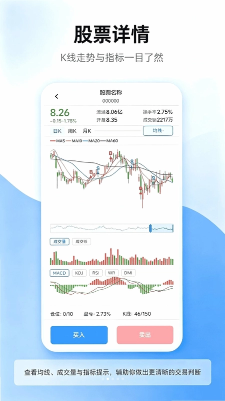 浪势掘金官方版预览图