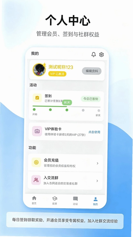 浪势掘金官方版预览图
