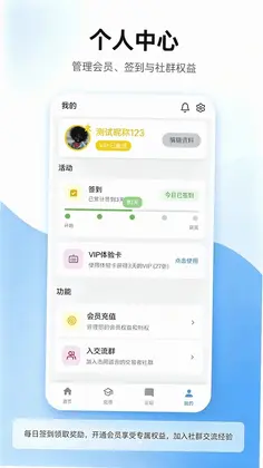 浪势掘金官方版预览图
