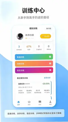 浪势掘金官方版预览图