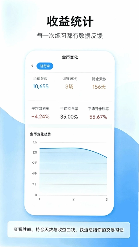 浪势掘金官方版预览图