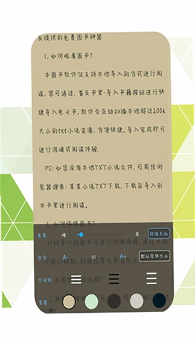 零点看书预览图