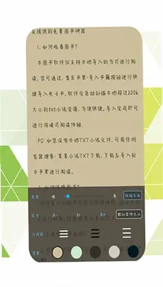 零点看书预览图