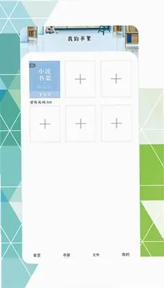 零点看书预览图