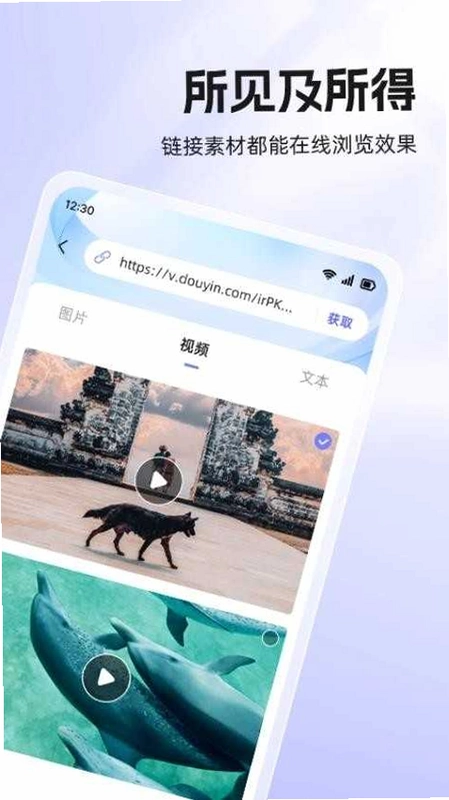 快存视频预览图