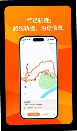 途印探索最新版预览图