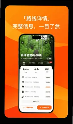 途印探索最新版预览图