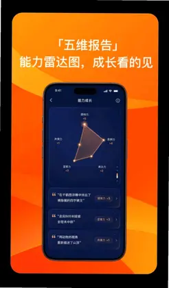 途印探索最新版预览图