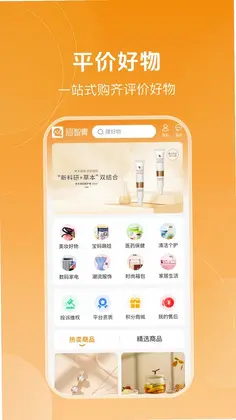 心智青最新版预览图