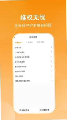 心智青最新版预览图