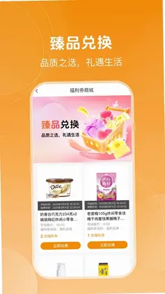 心智青最新版预览图