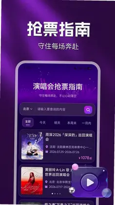 ��Ħ�ݳ��ṺƱָ��Ԥ��ͼ